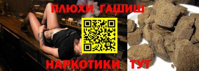 ешки Донецк