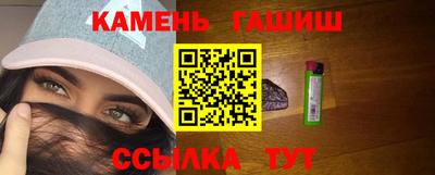 ешки Донецк