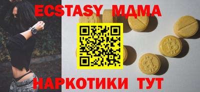 мефедрон мука Дубна