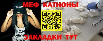 мяу мяу мука Донской