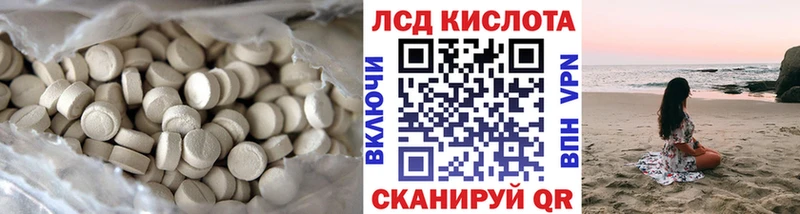 ЛСД экстази кислота  Нижнеудинск 