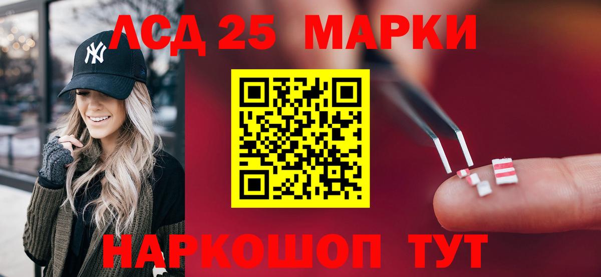 Нижнеудинск  Лсд 25 экстази ecstasy  Вход с VPN 