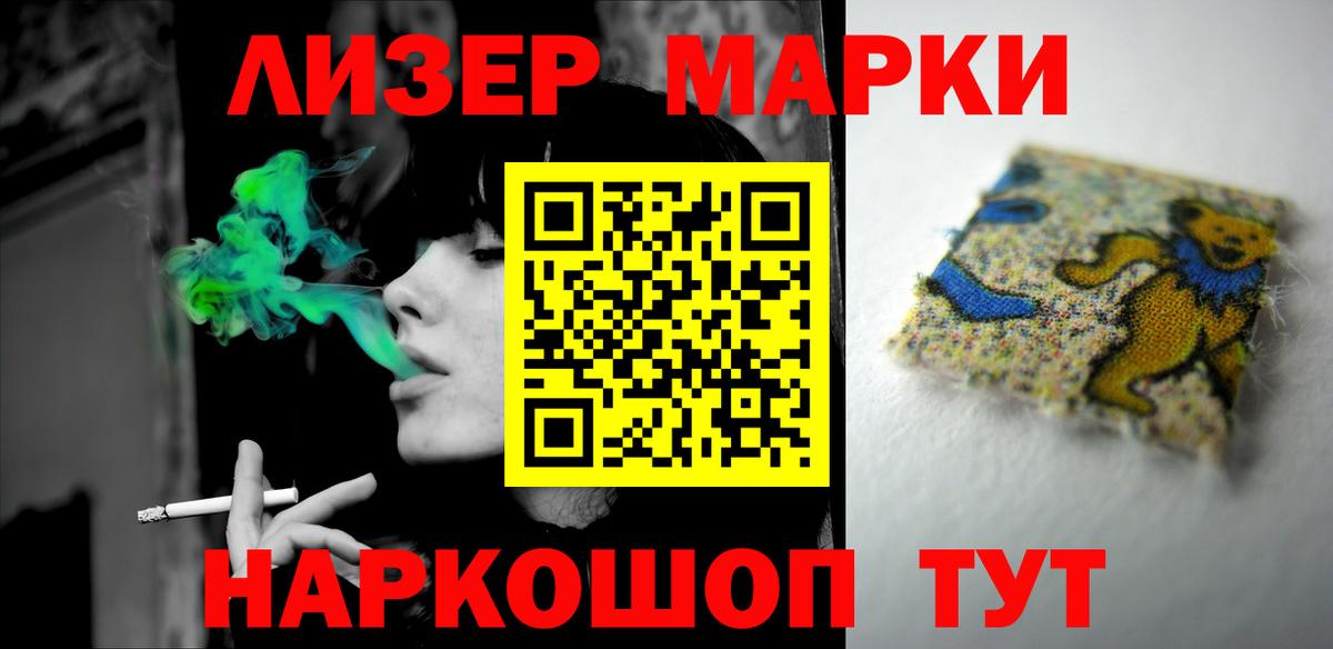 Лсд 25 экстази ecstasy Нижнеудинск