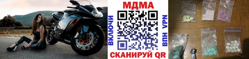 МДМА кристаллы  mega как зайти  Нижнеудинск 