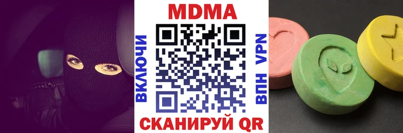 МДМА VHQ Нижнеудинск
