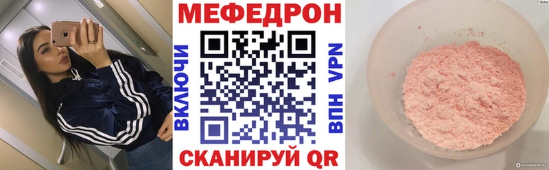 Мефедрон мука закладка Нижнеудинск