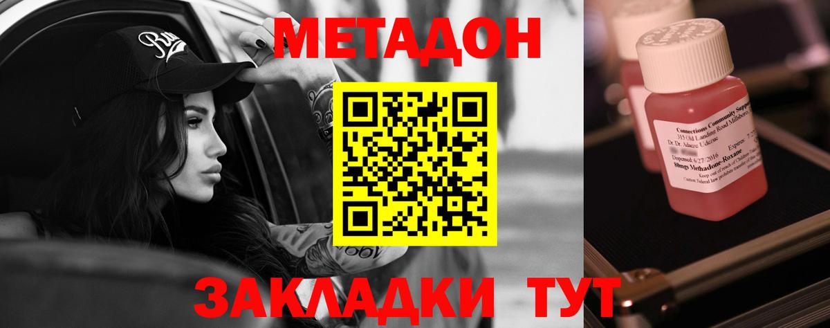 Меф МЯУ МЯУ   ГАШ  МАРИХУАНА  Нижнеудинск  Вход с VPN  Cocaine  COCAIN  Вейп ТГК 