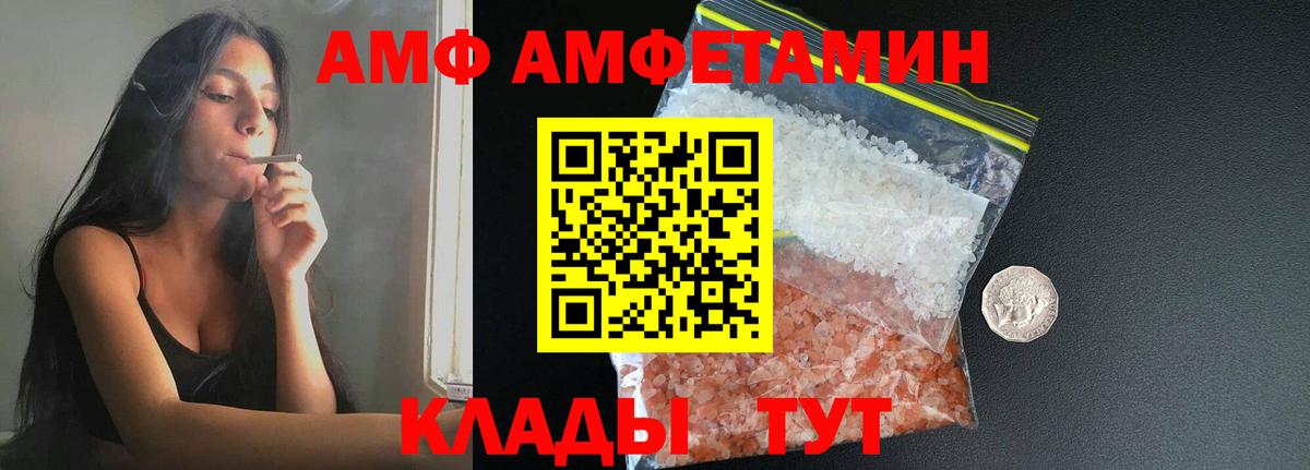 Метамфетамин винт  Вход с VPN  Метамфетамин винт  Нижнеудинск 