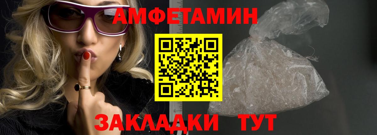 Первитин Methamphetamine Нижнеудинск
