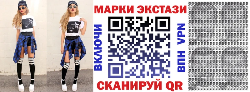 Наркотические марки 1500мкг  Нижнеудинск 
