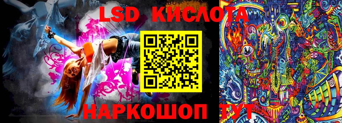Наркотические марки 1,5мг Нижнеудинск