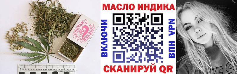 Дистиллят ТГК вейп купить наркотик blacksprut tor Нижнеудинск